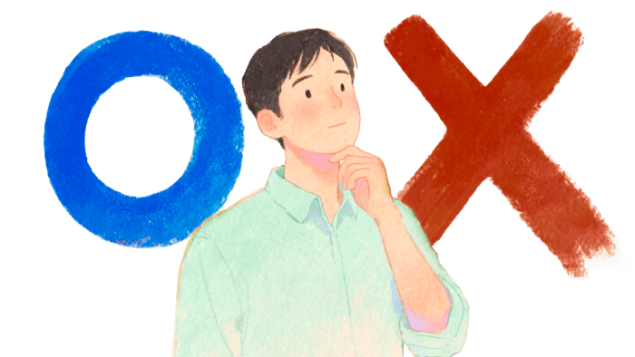 主なメリット・デメリット