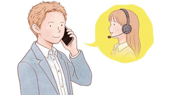 電話対応や事前説明の丁寧さ